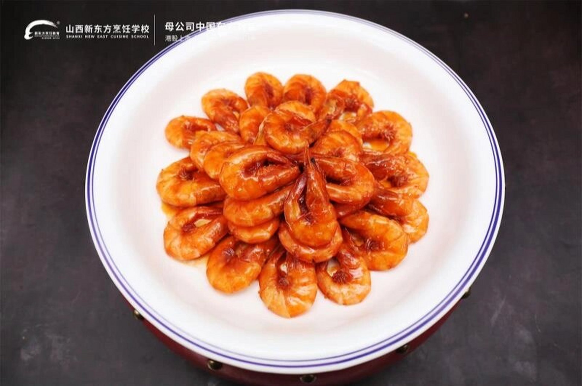 元宝虾 食材: 基围虾,白砂糖,酱油(生抽和老抽1:1调成),冰糖,食盐