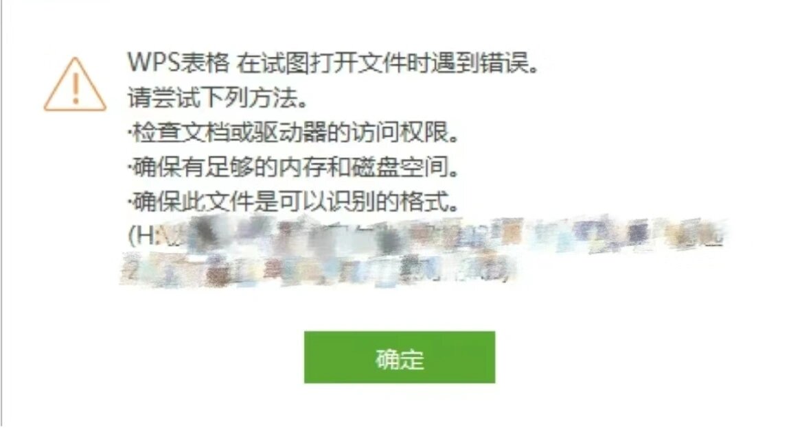打开word发送错误报告,word文档打开时发送错误报告 打开word发送错误报告,word文档打开时发送错误报告