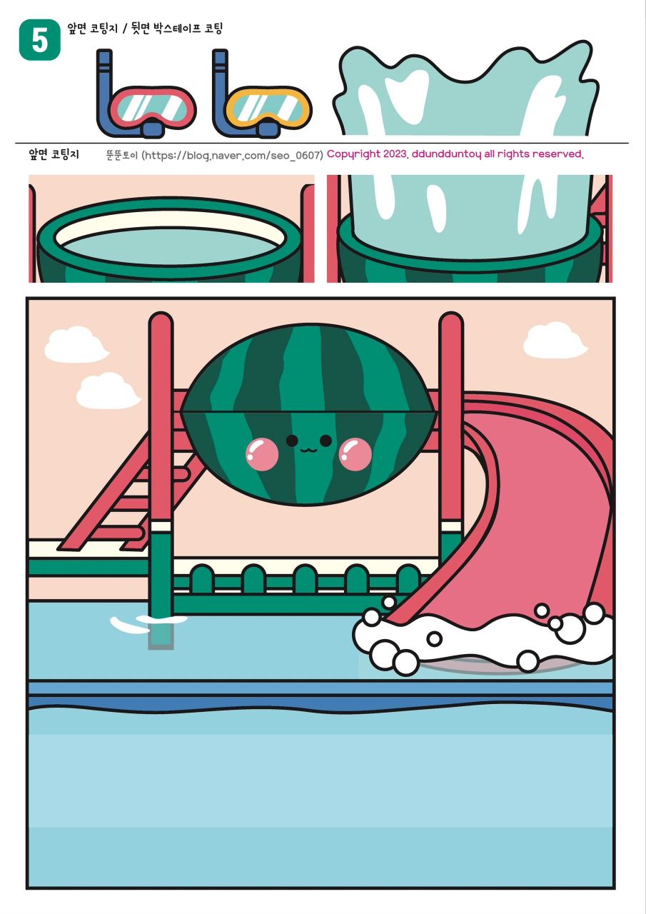 吨吨水上乐园安静书素材90 又出新素材啦!