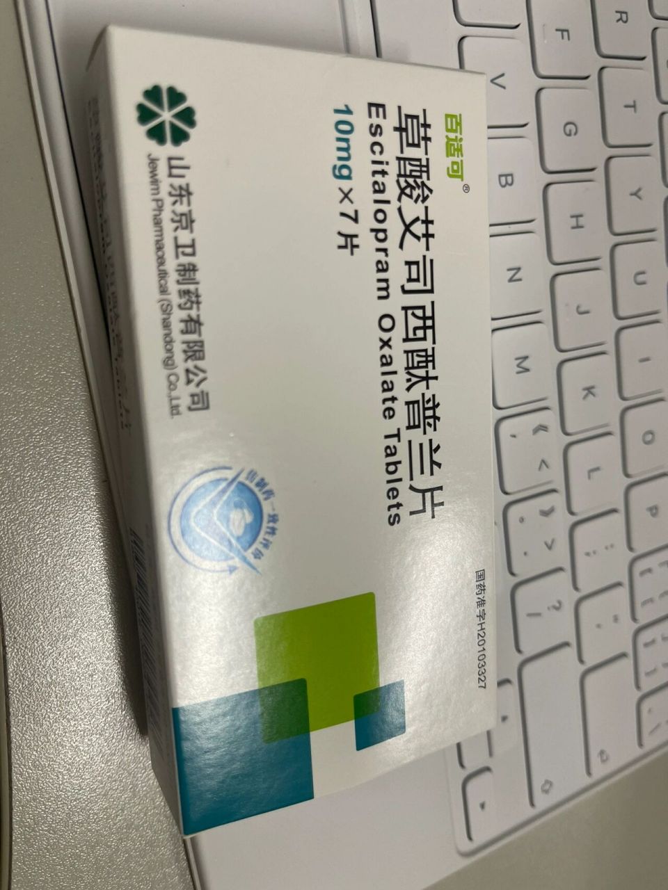 百适可副作用 协和的医生给开的,说是头六天每天早餐后半片,如果没有