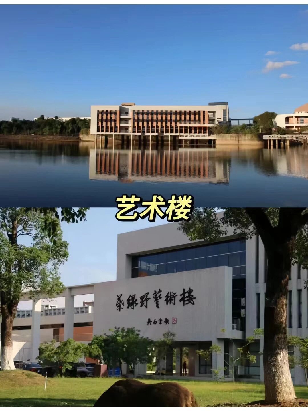 河职院地图版75让你不迷路 河职院地图最新版来啦 还附有教学楼的