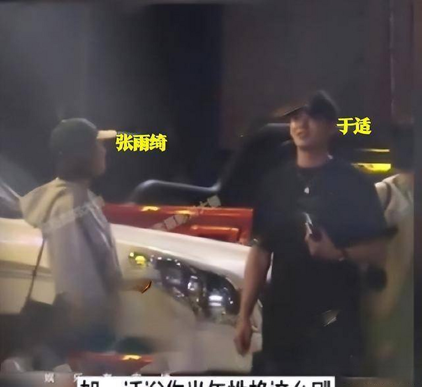 原来和张雨绮共度四晚的新男友,就是姬发的扮演者于适,姐姐不愧是内地