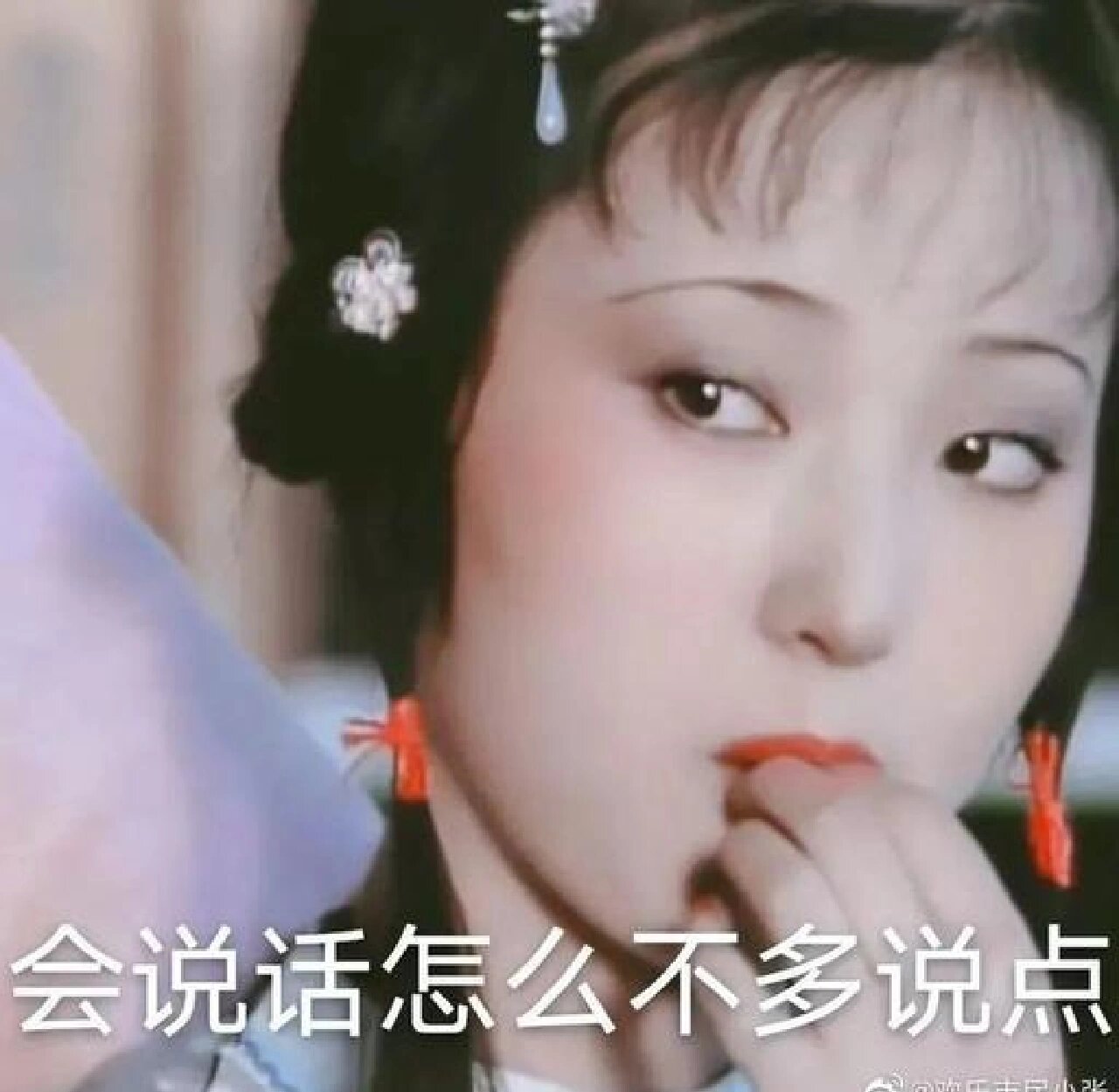 林黛玉怼人表情包 图源网络,侵删 礼貌抱图