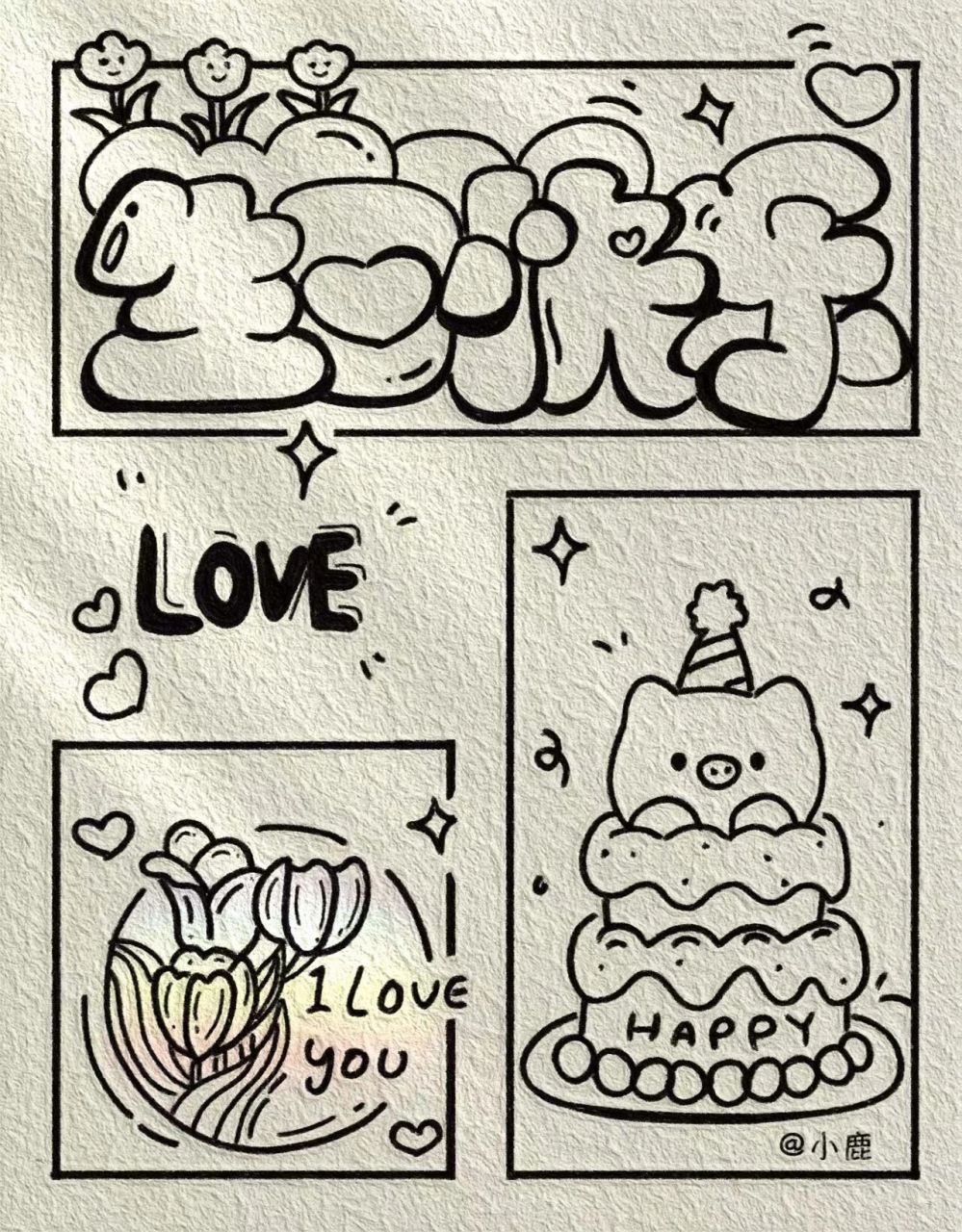 65/100手绘分镜插画,超有爱意的生日祝福       蛋糕素材临摹