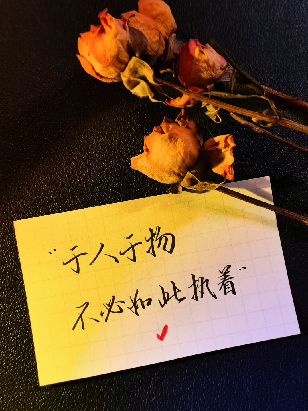 原耽文字素材