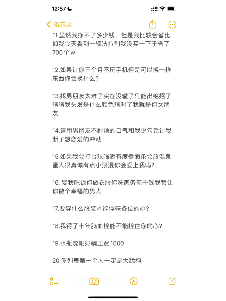 短視頻上熱門文案 為什麼短視頻也要用精選文案,因為爆款文案會讓你的