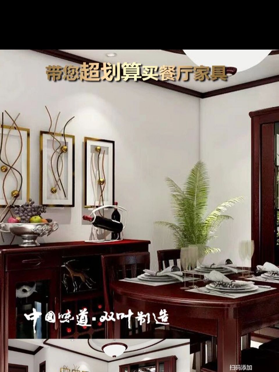 曲美家居 2.华丰家具 3.双叶家具 4.联邦家私 5.华日家居 6.