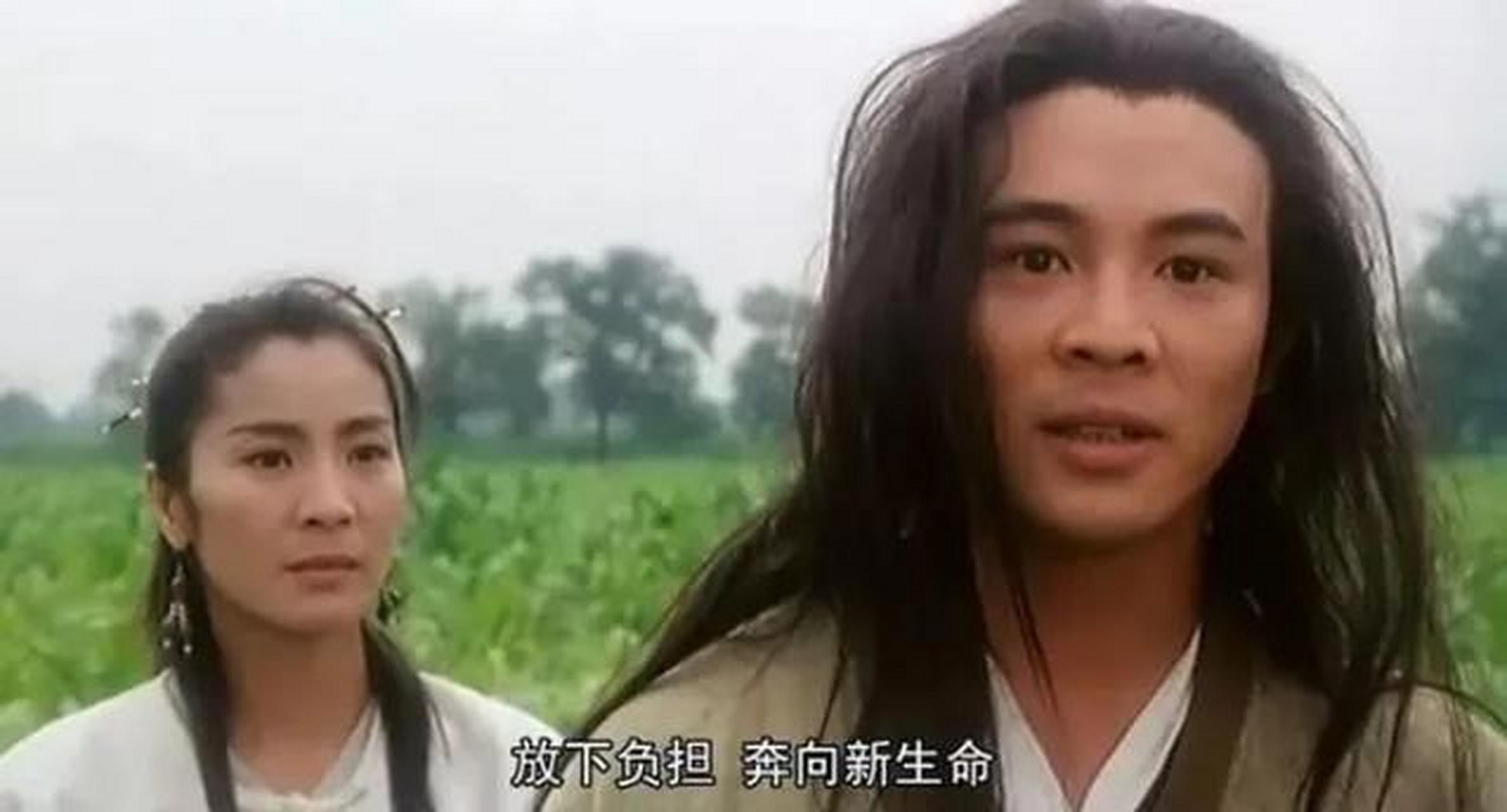 最喜欢《太极张三丰》里面君宝的一句话:"放下负担,奔向新生命!