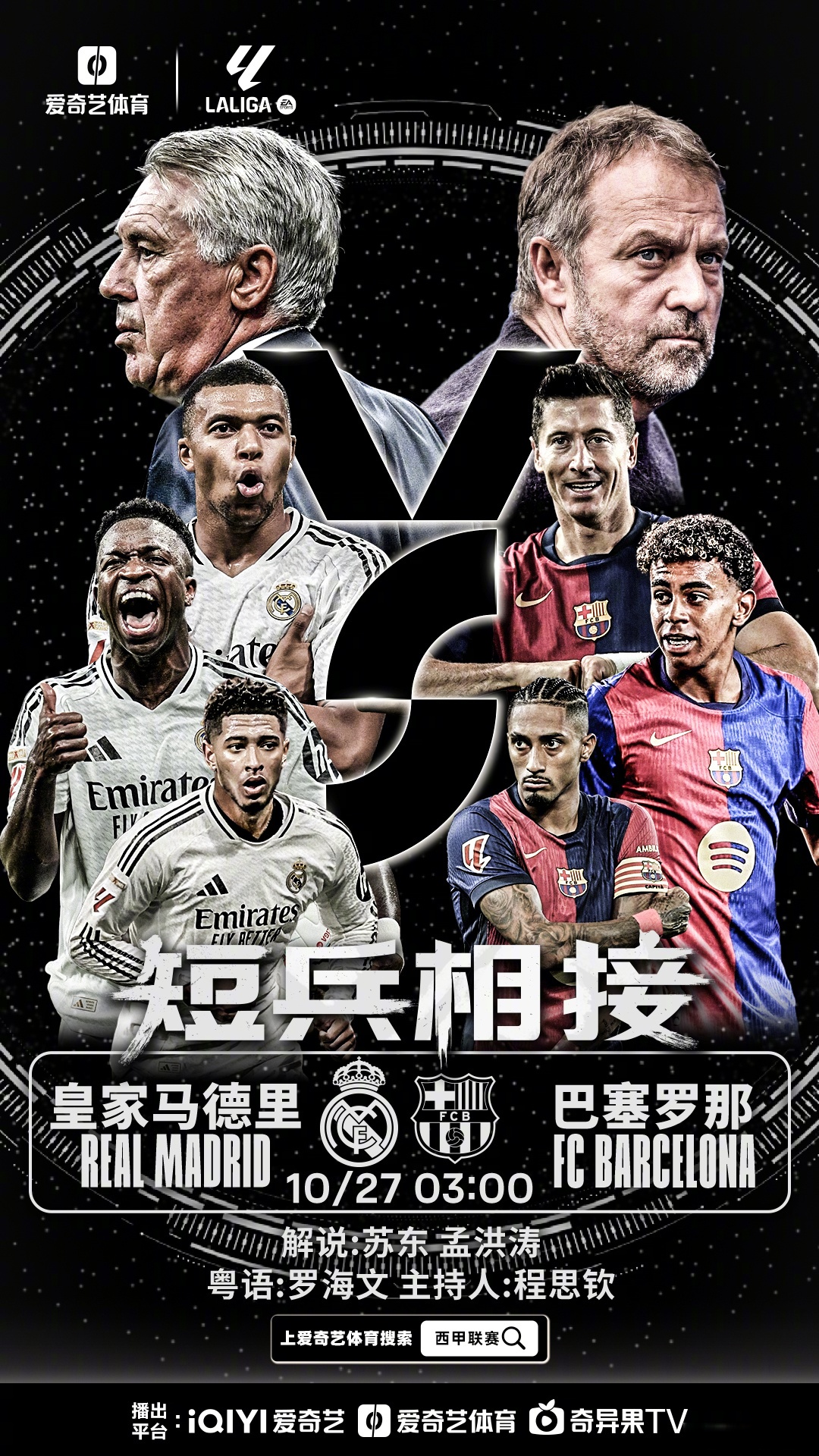 b体育下载:德甲的国际影响力：在全球舞台的竞争的简单介绍
