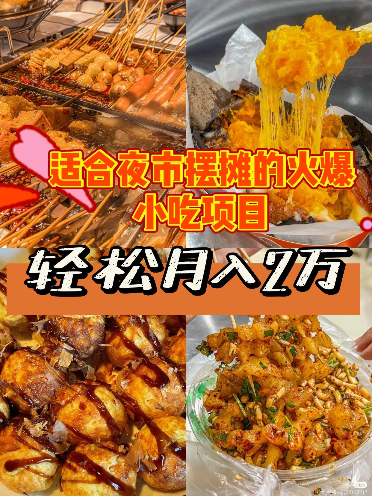 摆摊小本生意的经营策略有哪些(摆摊小本生意的经营策略有哪些呢)
