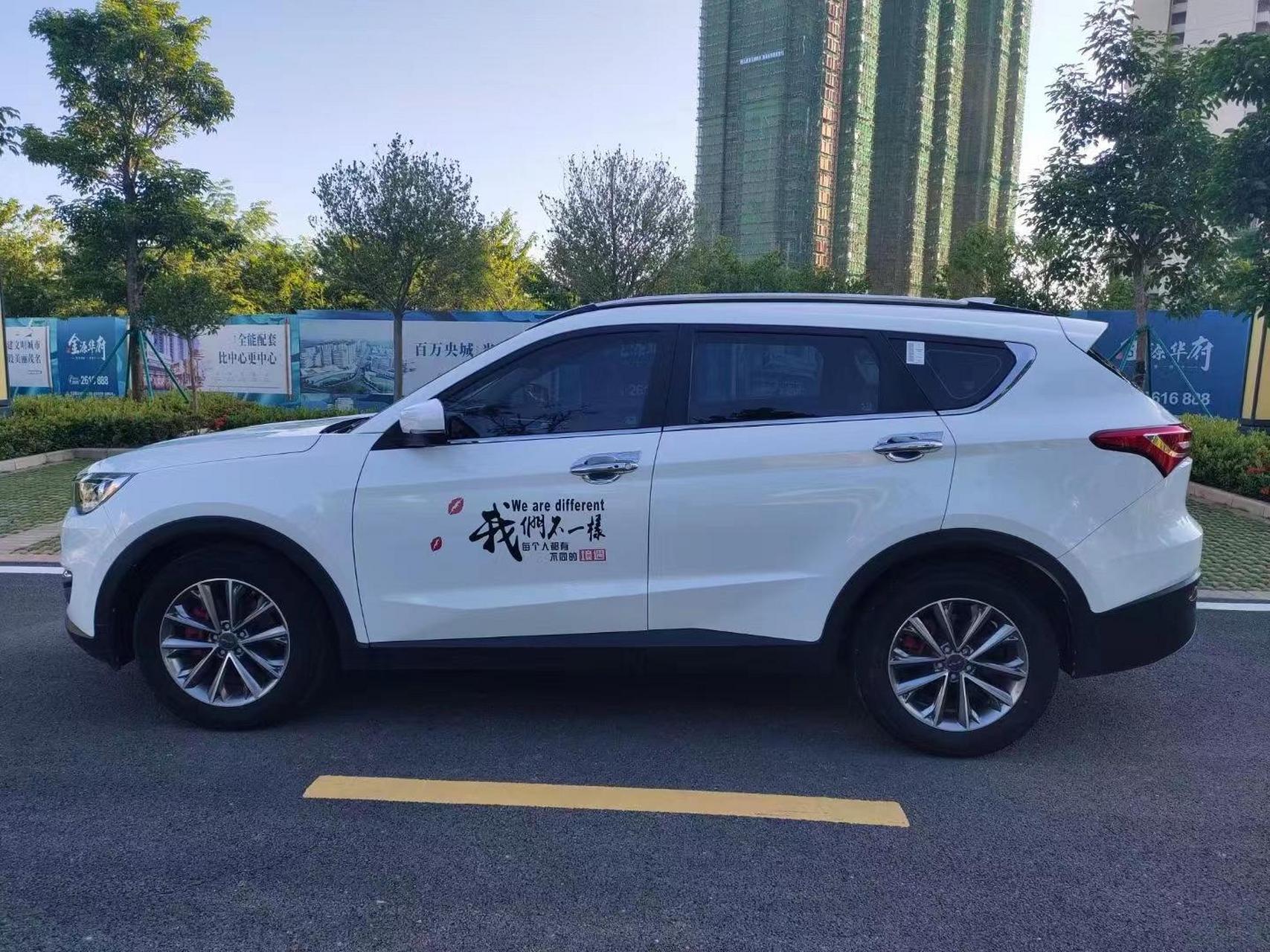 新到19年6月奇瑞.捷途x70s.1.5tdct240t探途版,指导价10.