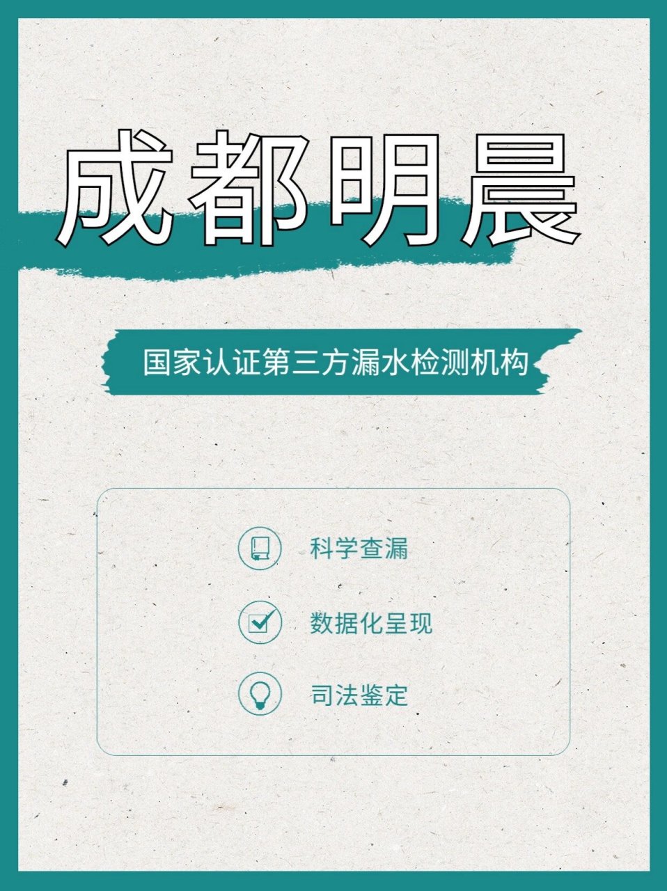 国家认可的第三方检测机构电话(第三方检测机构排名国内检测机构一览表) 第2张