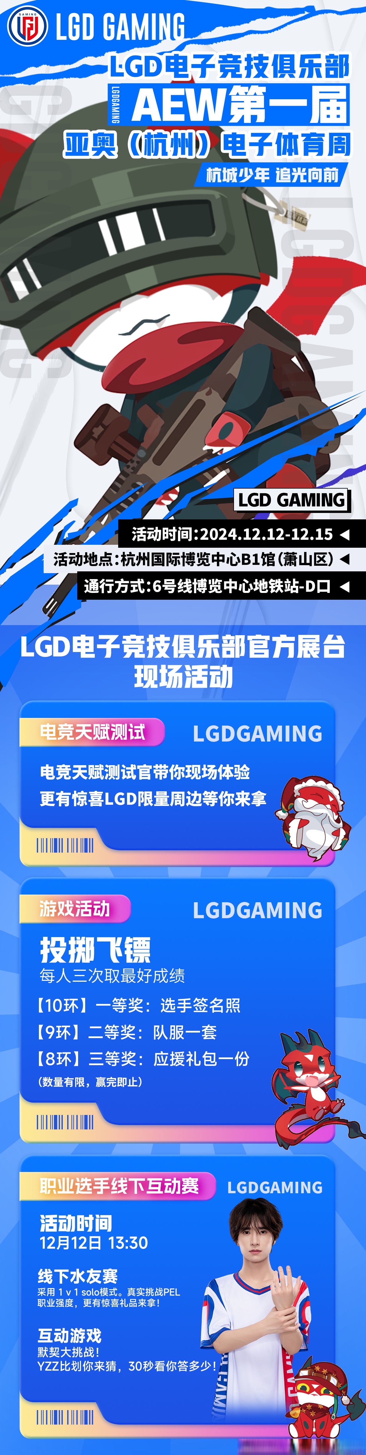 kaiyun-赛事主题活动来袭，精彩福利不容错过！的简单介绍