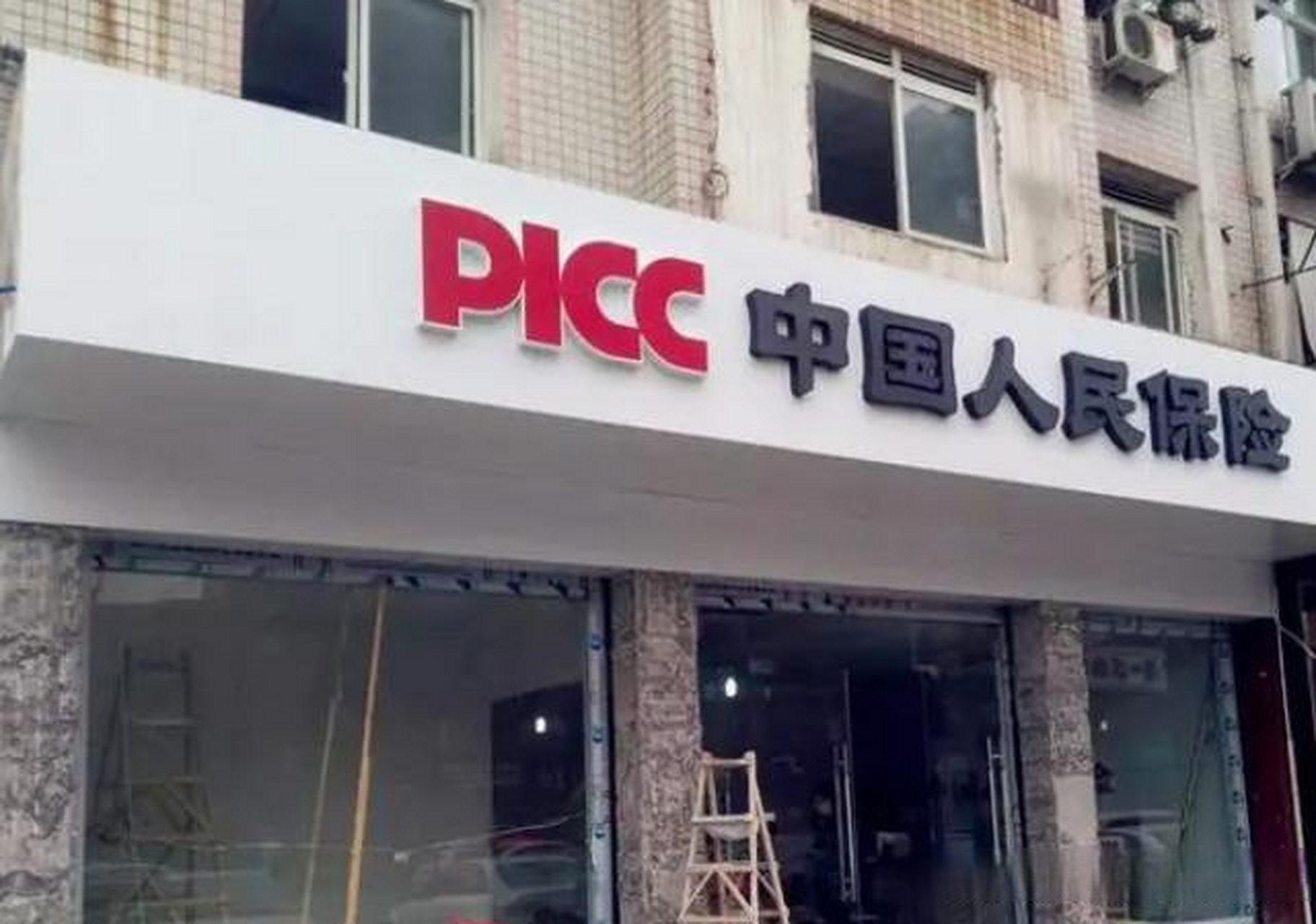 铝塑板门头铝塑板招牌铝塑板广告铝塑板门头广告铝塑板门头招牌铝塑板