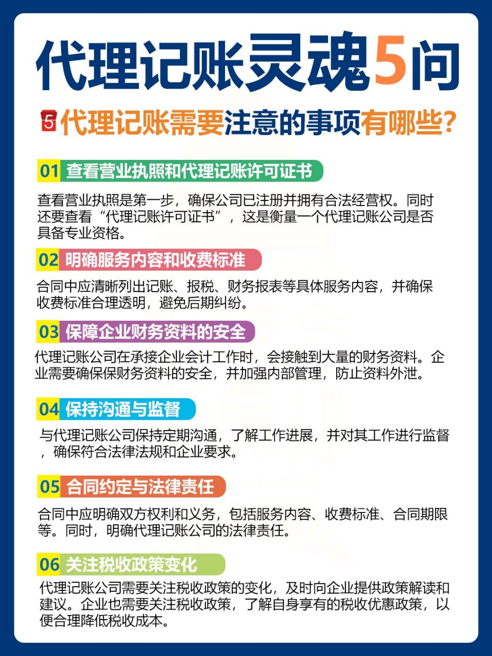 代理平台批发价格多少钱一个月 代理平台批发价格多少钱一个月