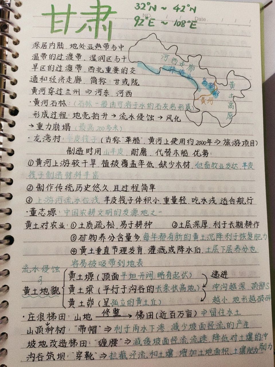 航拍中国广东篇笔记图片