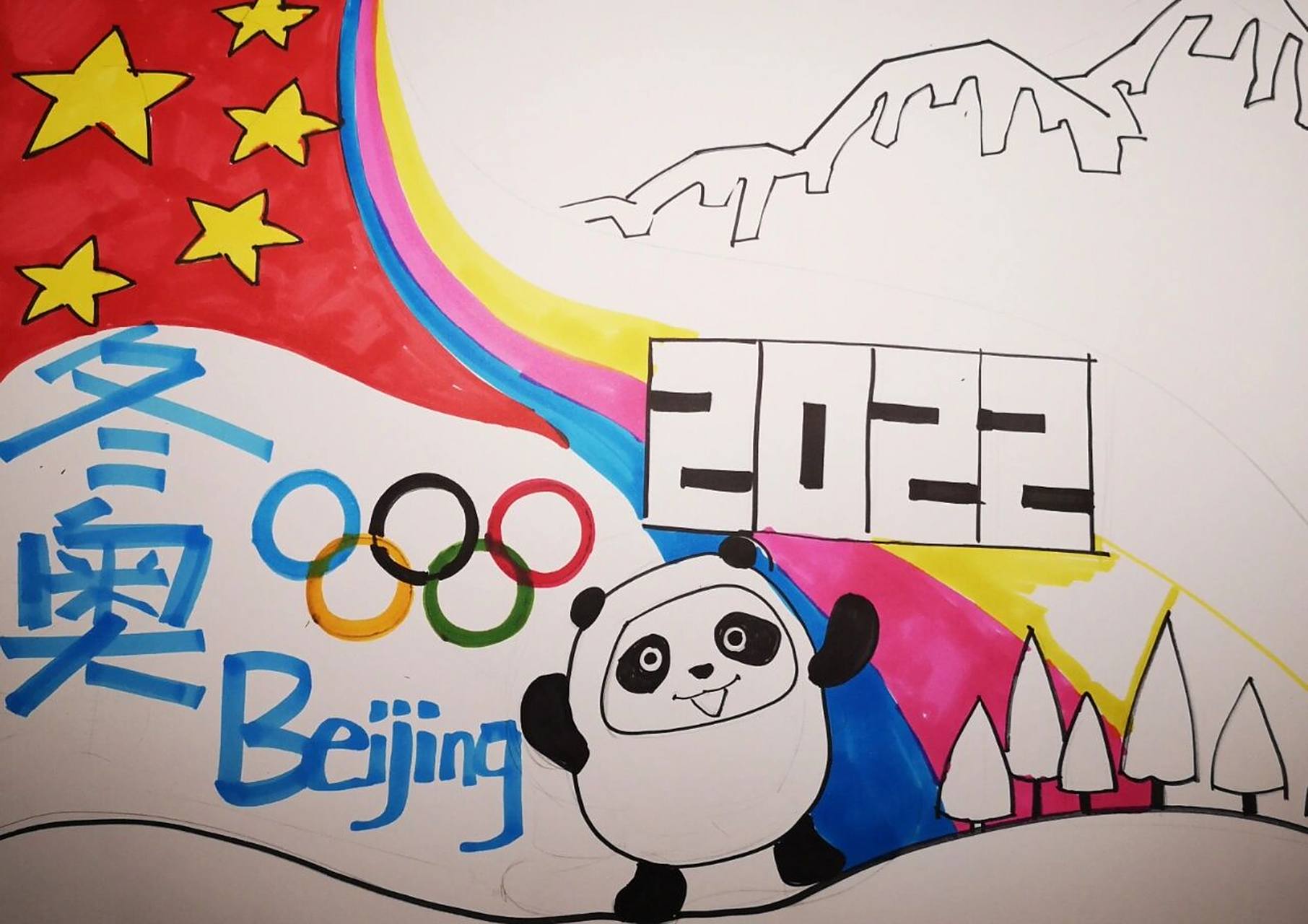 挑战100张冬奥手抄报～3一墩难求 冬奥会吉祥物冰墩墩爆火,一墩难求