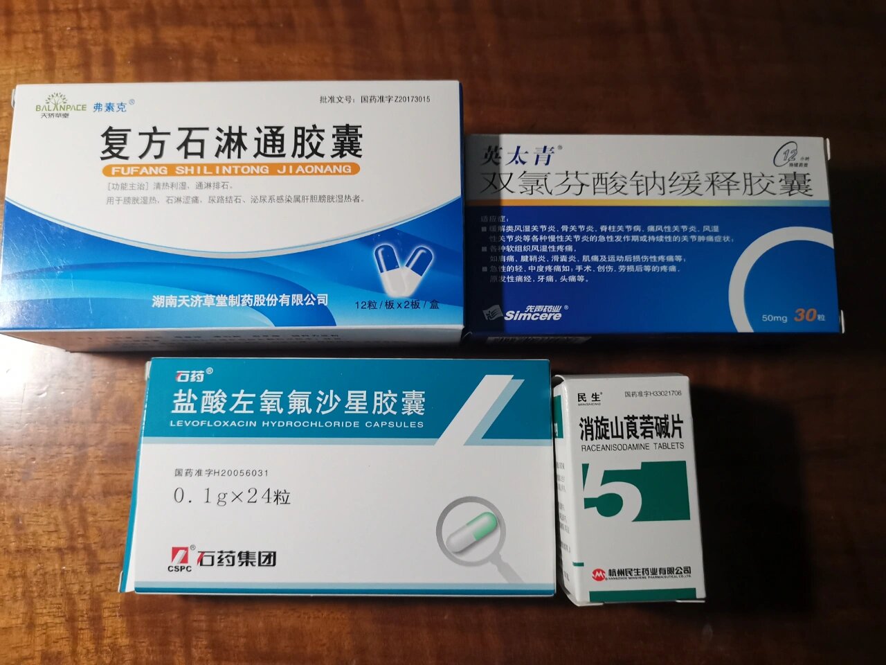 尿路结石怎么办?