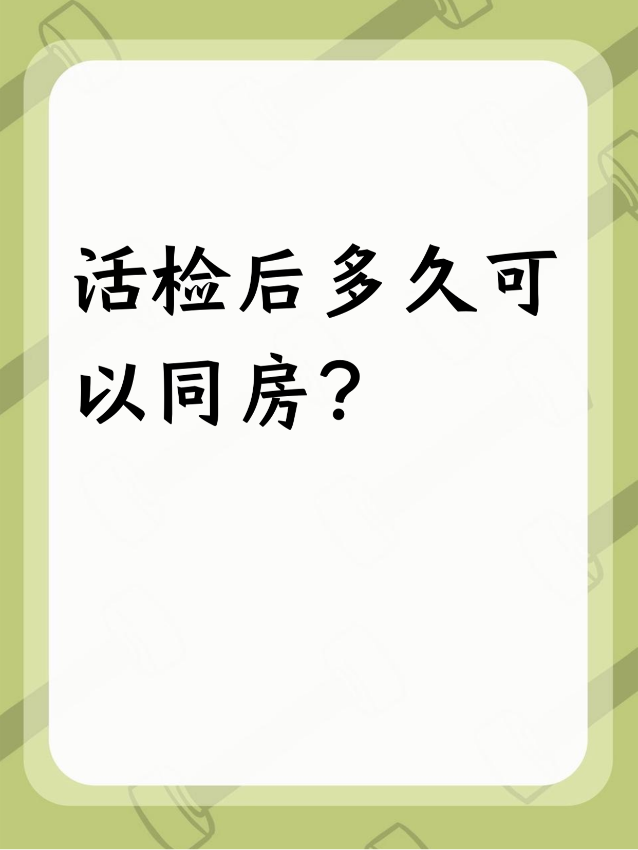 包含北京大学口腔医院代诊挂号服务术后伤口护理协助,加快身体恢复的词条 包含北京大学口腔医院代诊挂号服务术后伤口护理协助,加快身体恢复的词条