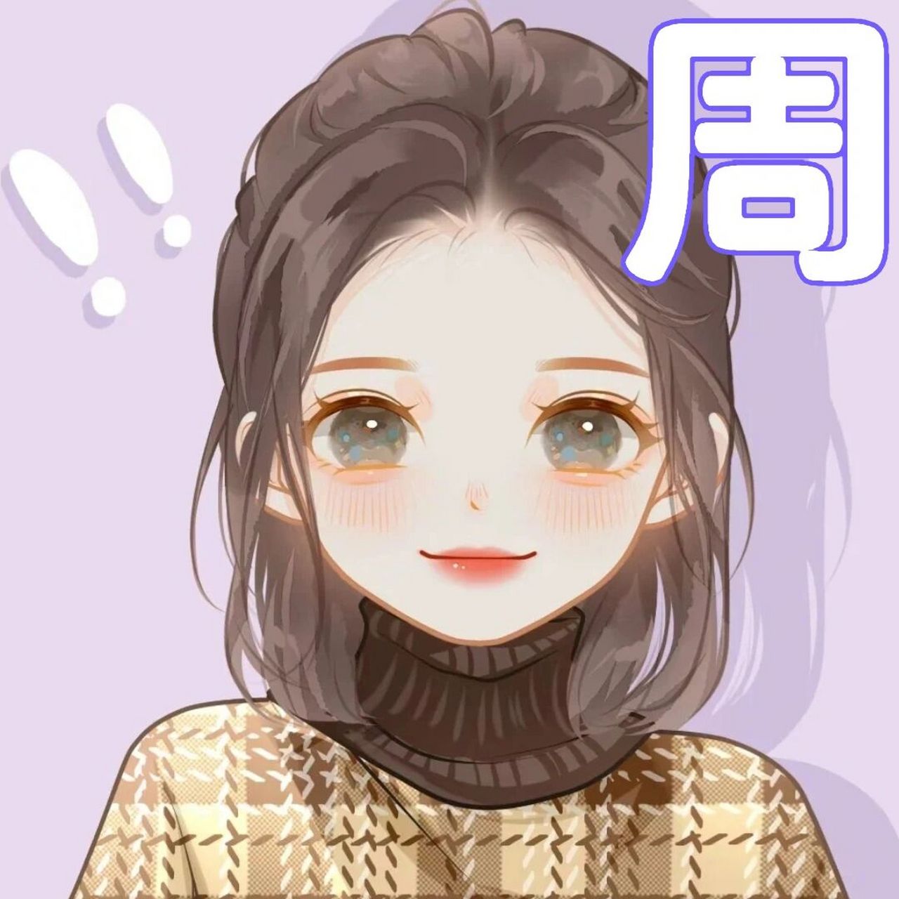 周姓头像 可投稿先关注