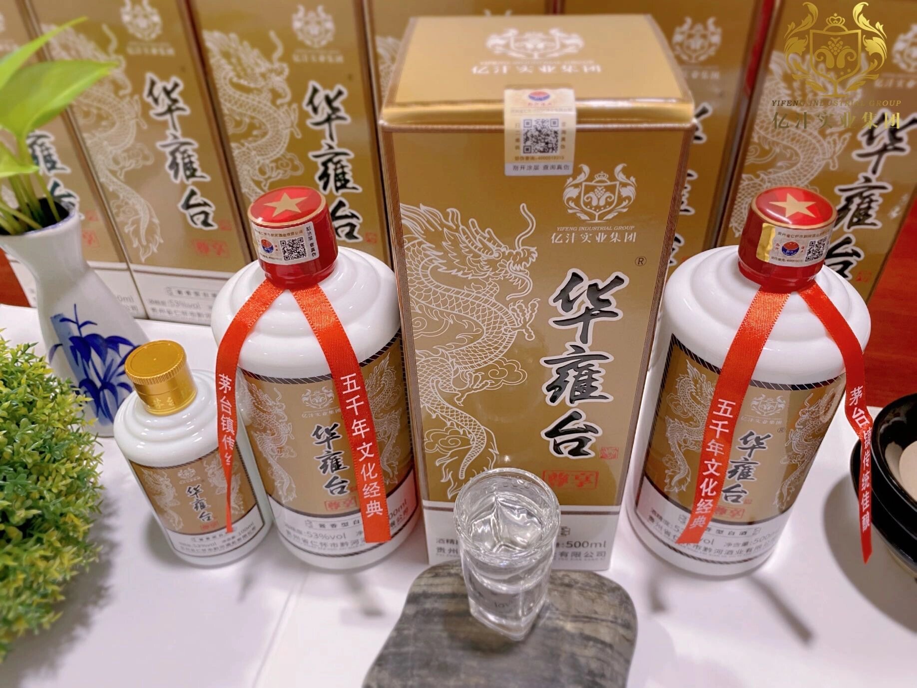 华雍台尊享酒 特惠来一波 华雍台,53度酱香型白酒,口感绵柔.酒香四溢