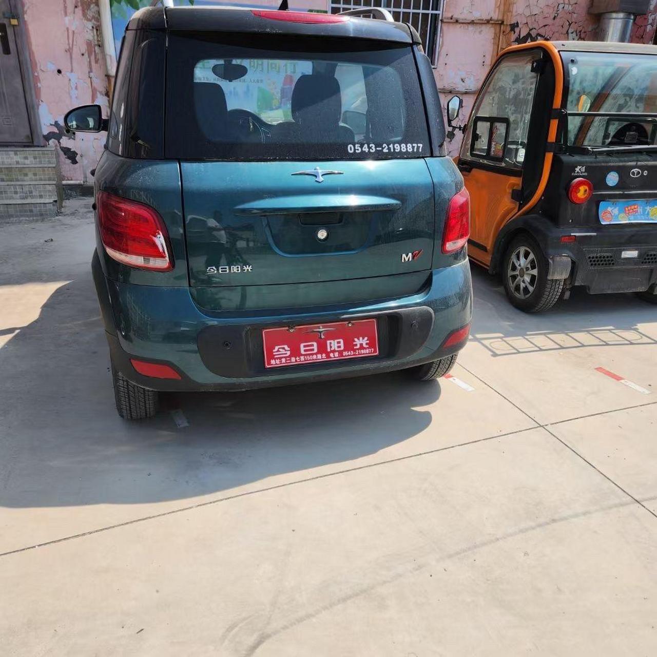 正品今日阳光m2.