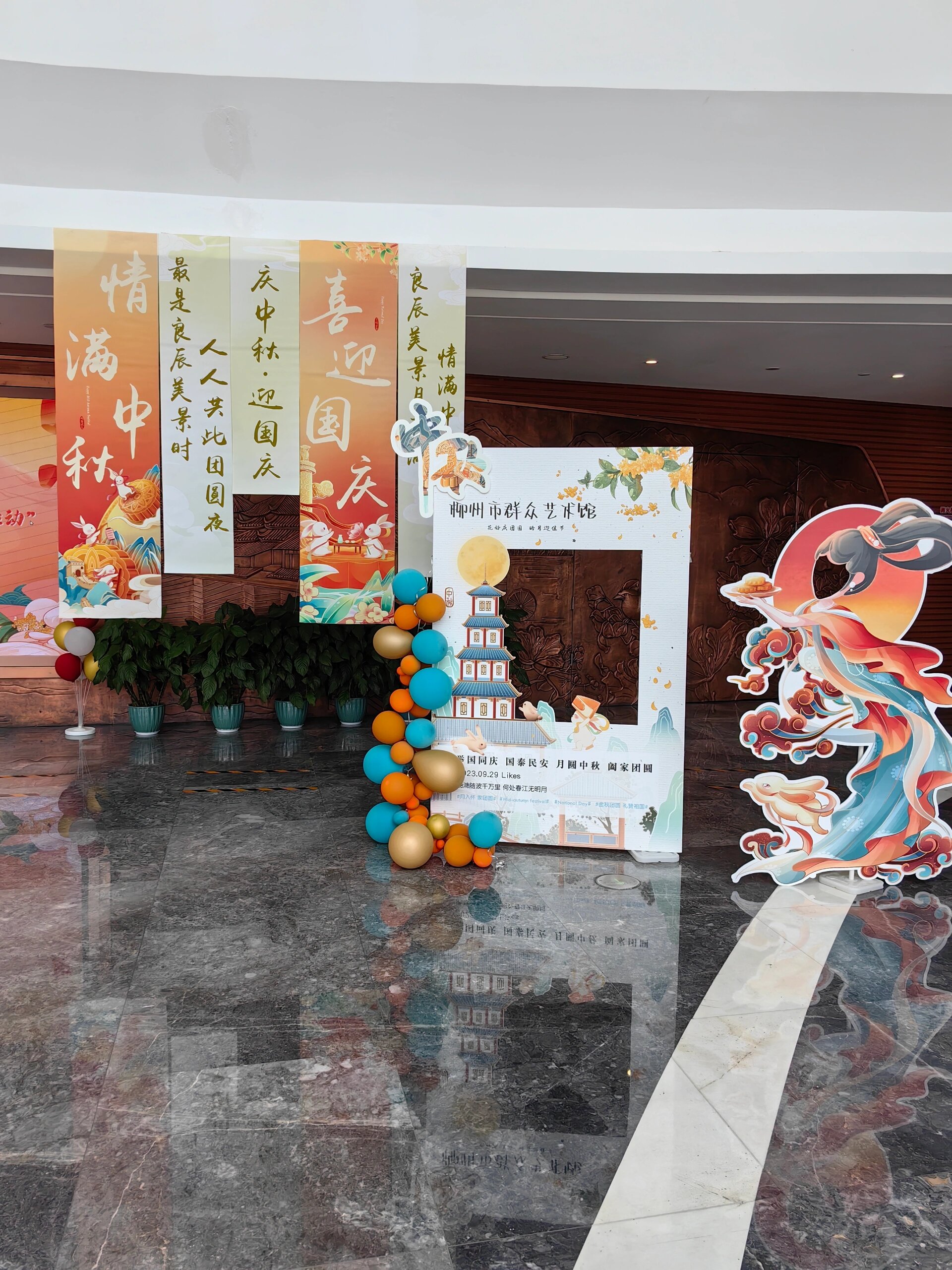 柳州市群众艺术馆 送了一个贴纸,贴在了盖章本上,相当于盖章了,群众