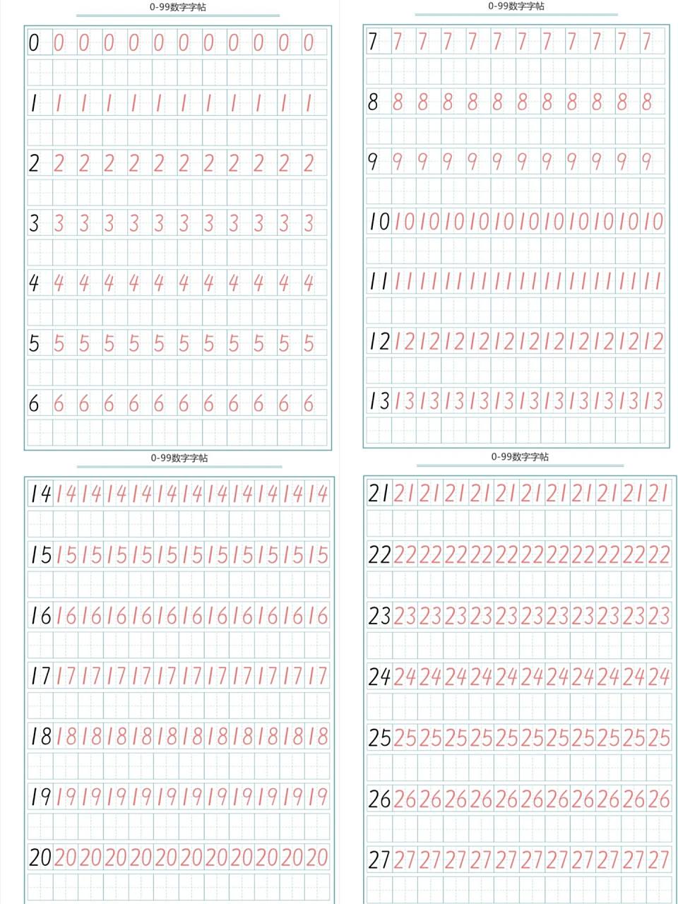 幼小衔接|数学0-99数字字帖|可打印 孩子的数学描红字帖不够用,有了