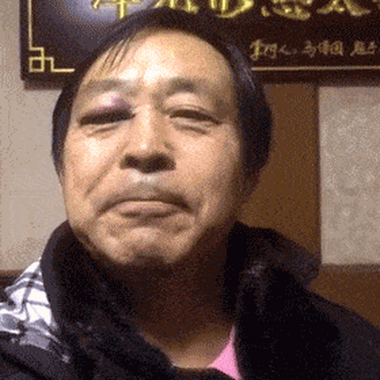 马保国##马保国祝福视频8888起步