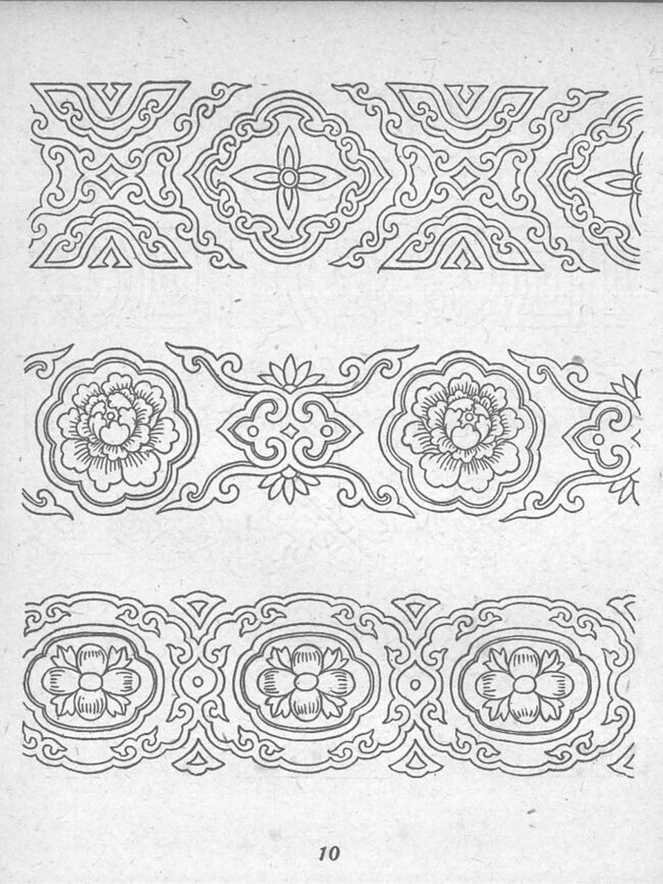 服装图案资料》 	 11566-31566斗篷边饰 41566蟒摆花纹 5