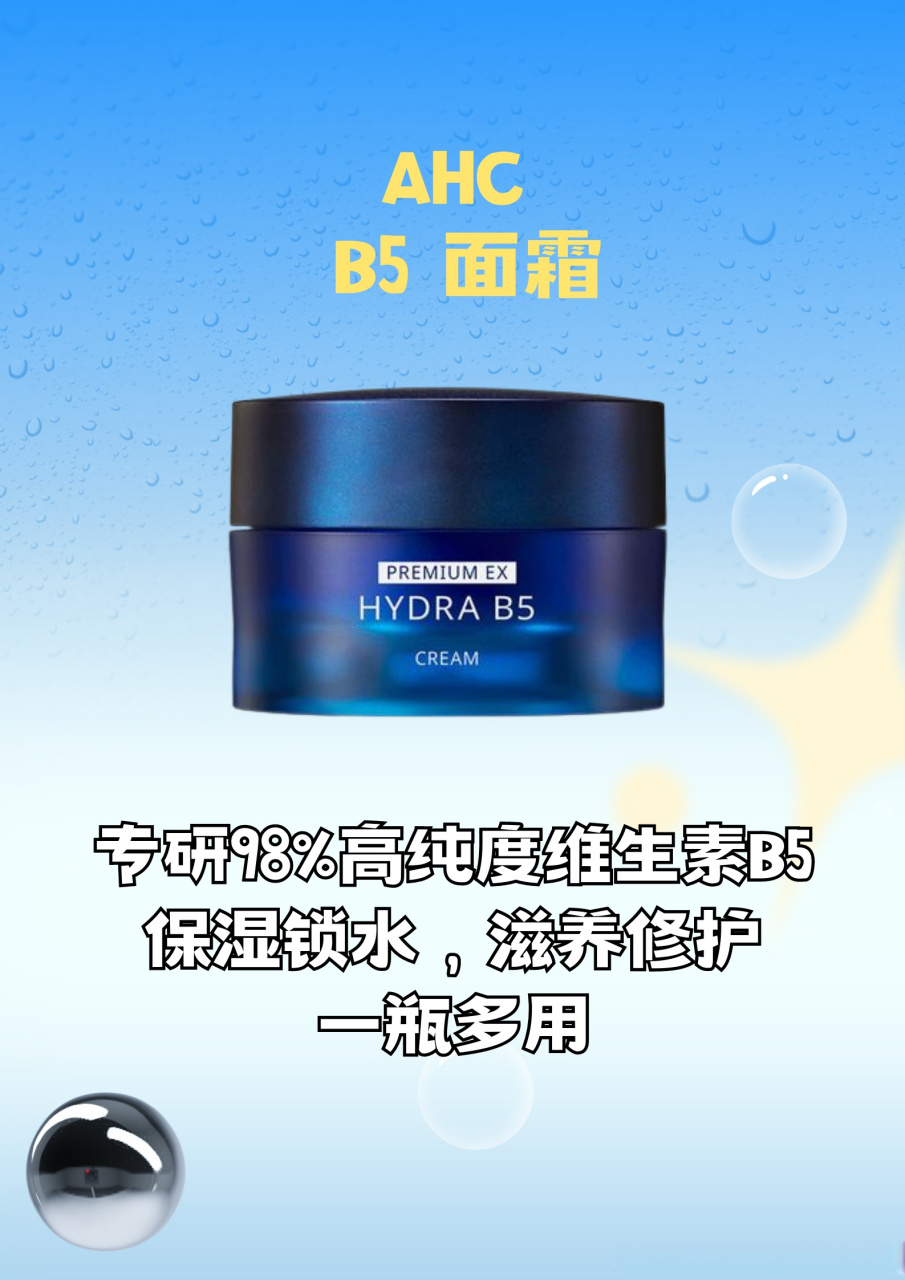 超高性价比💡|百元面霜 🌼欧莱雅复颜玻尿酸零点面霜 油皮使用也