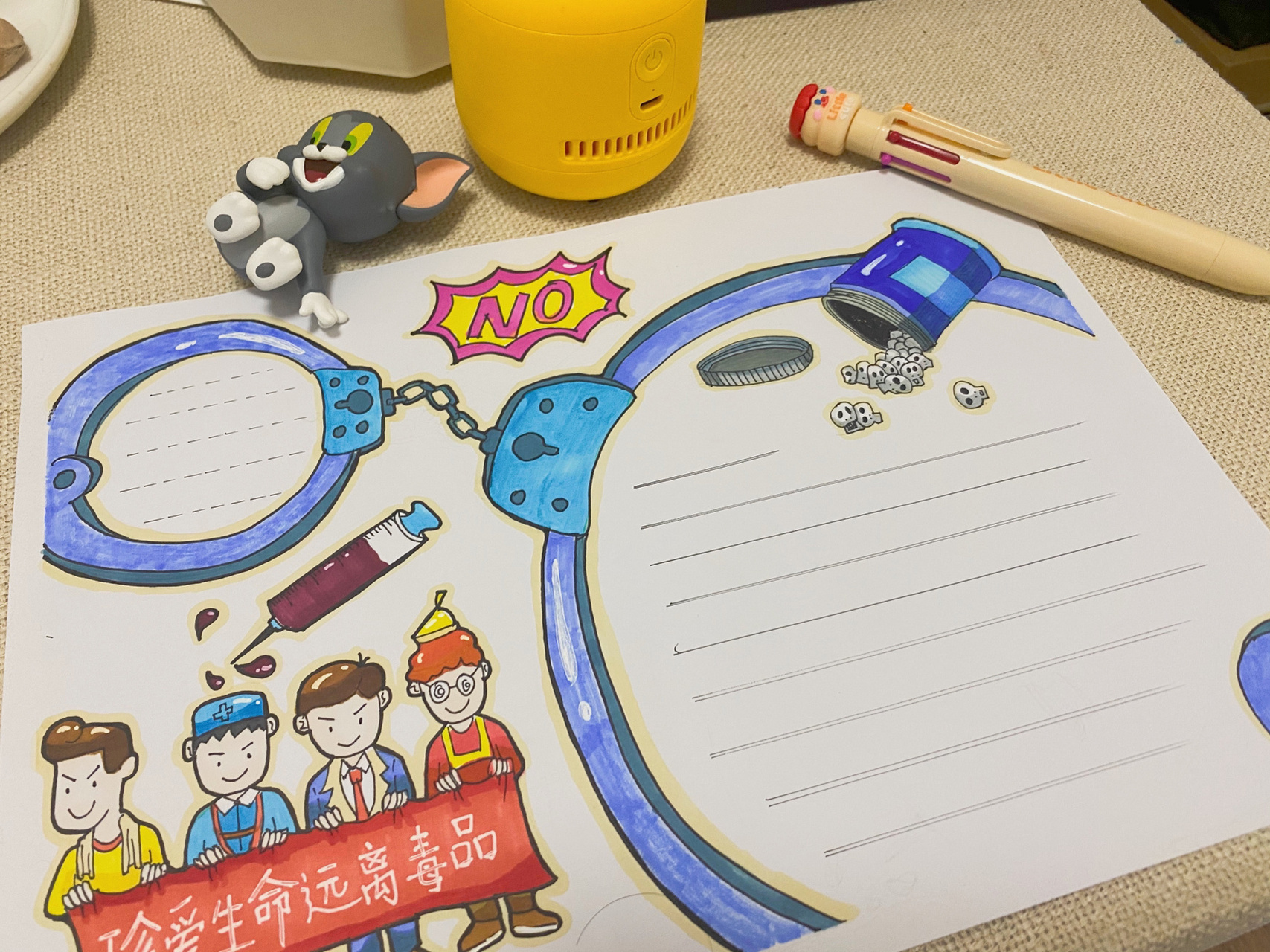 手抄报系列之禁毒 珍爱生命远离毒品,部分素材源自网络 9315临摹