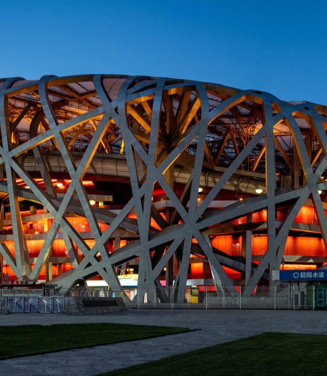 近摄国家体育馆鸟巢全景 夏季拍摄 七点多天快黑的时候亮 没有使用