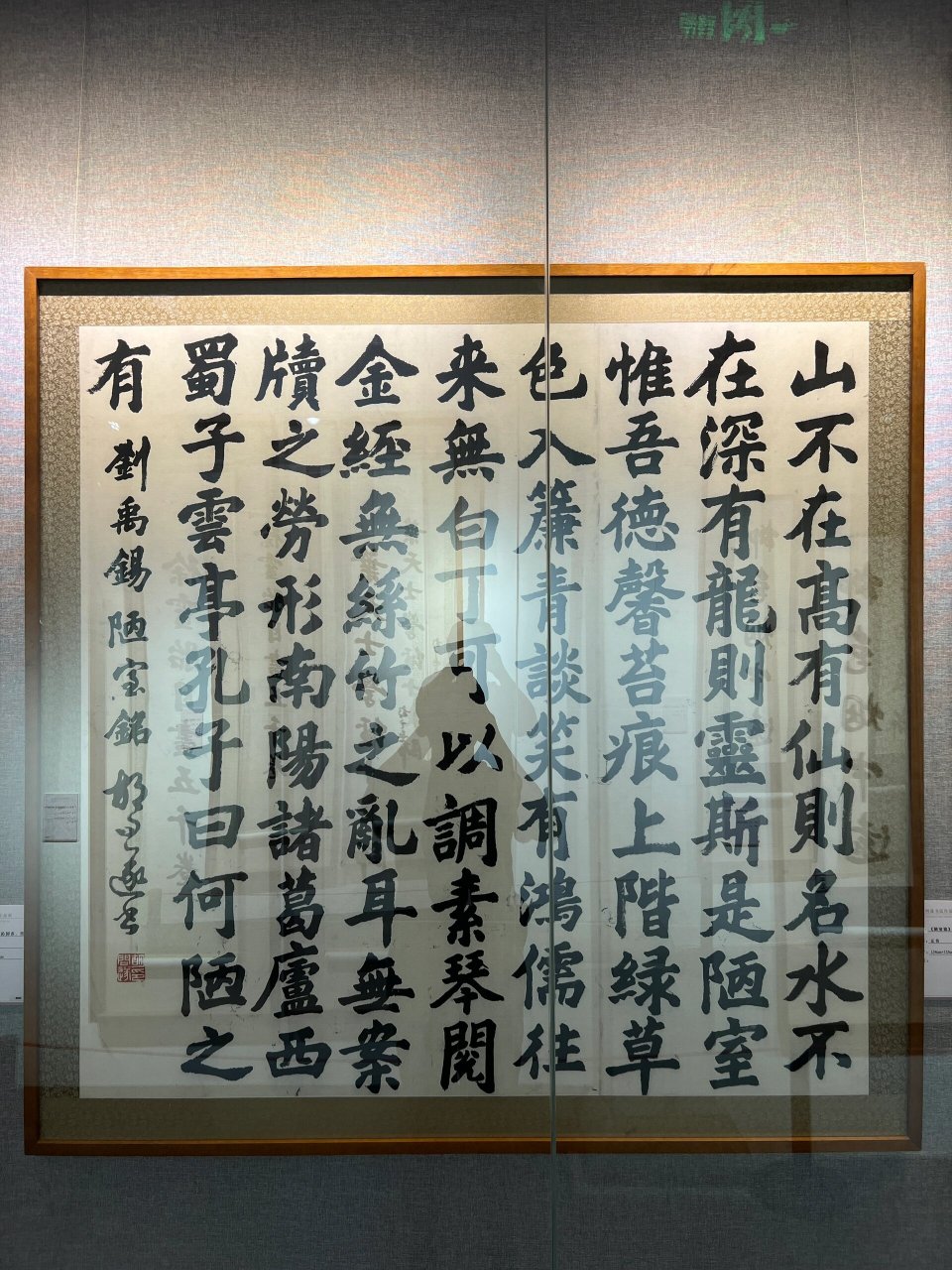 上海胡问遂艺术馆