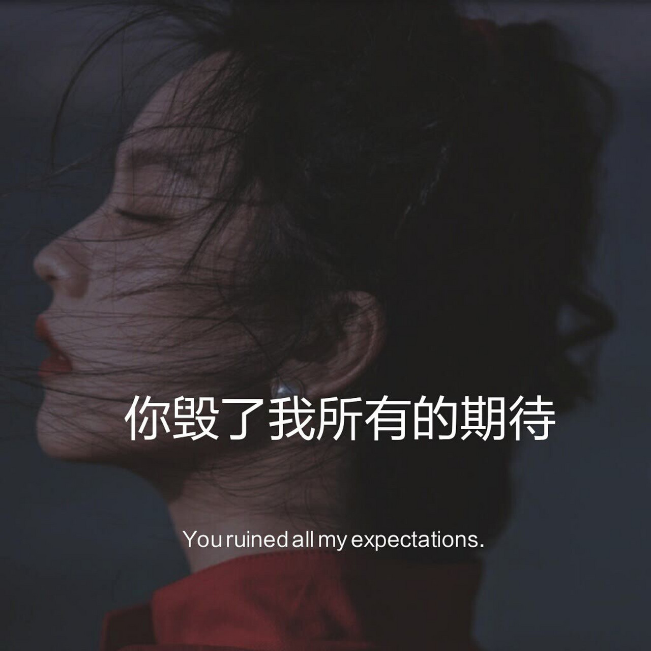 失望的背景图女生图片