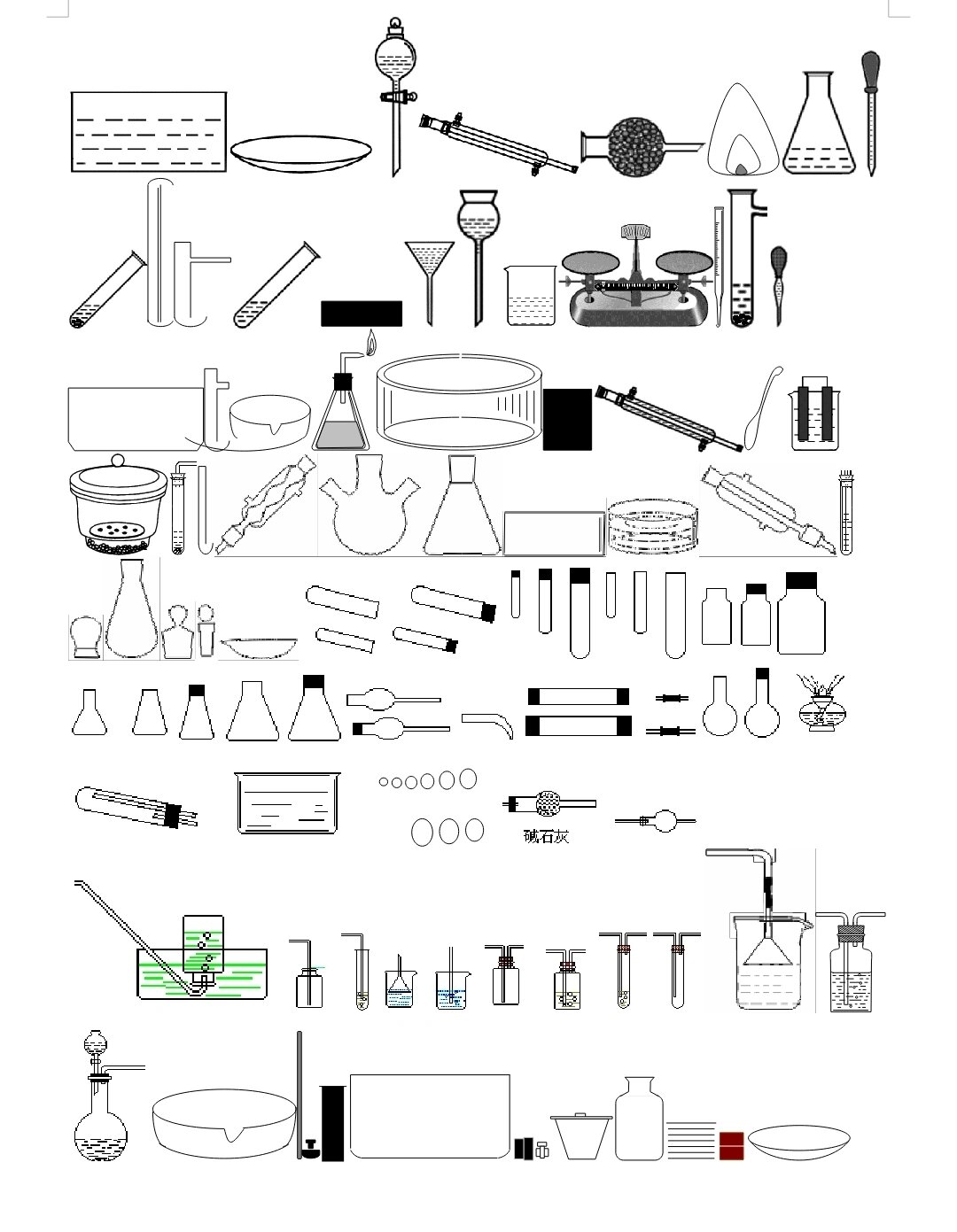 化学装置图的绘制软件图片