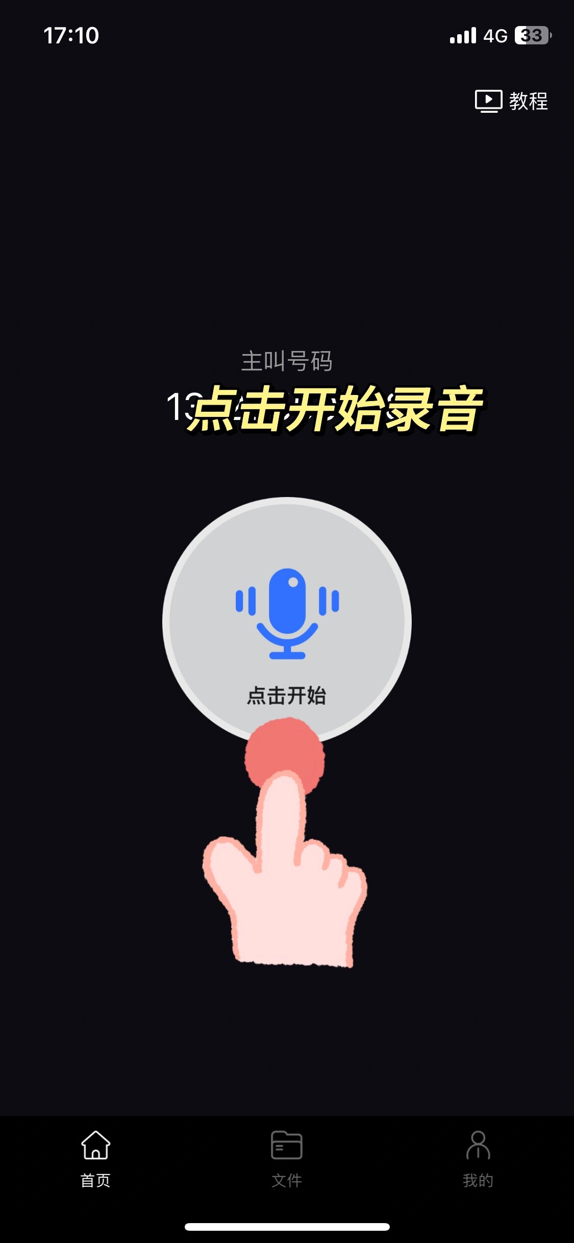 有没有可以看新闻联播的手机软件(能看新闻联播直播的软件叫什么软件)