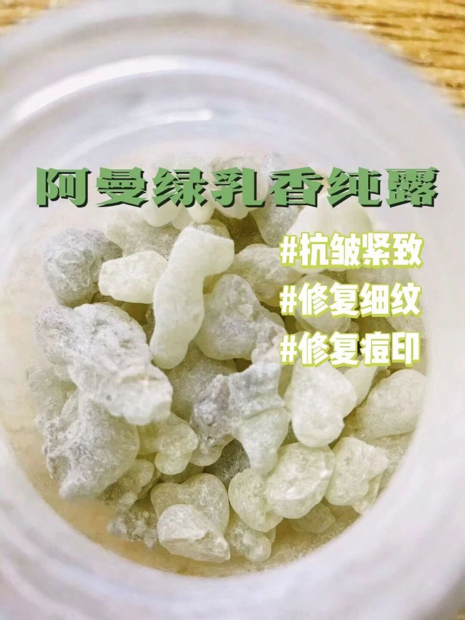 乳香纯露|细纹的克星,拯救老化肌肤 好久没更新纯露leee 乳香出来比例