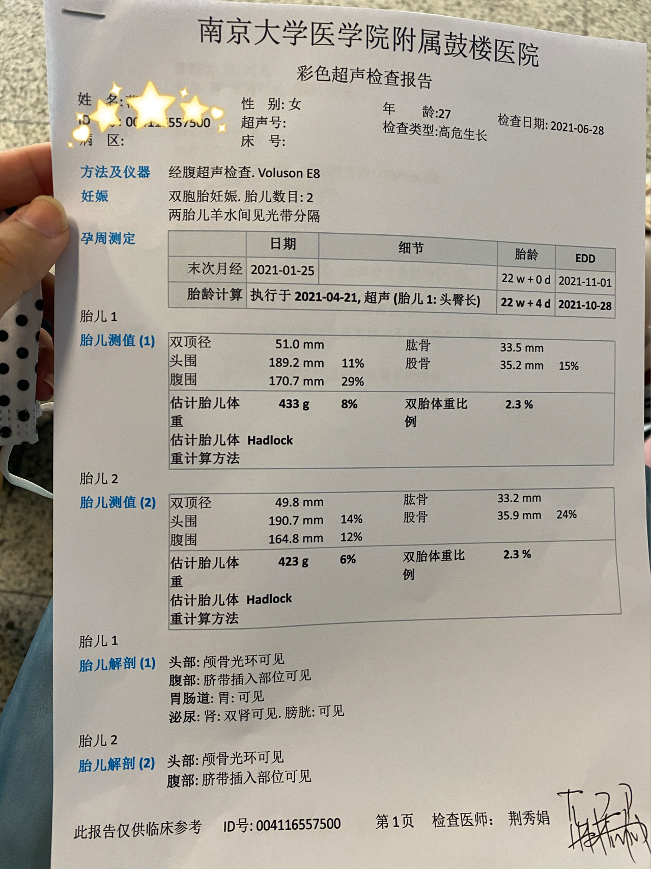 北医六院代取报告代挂号就医费用合理规划，不花多余钱的简单介绍