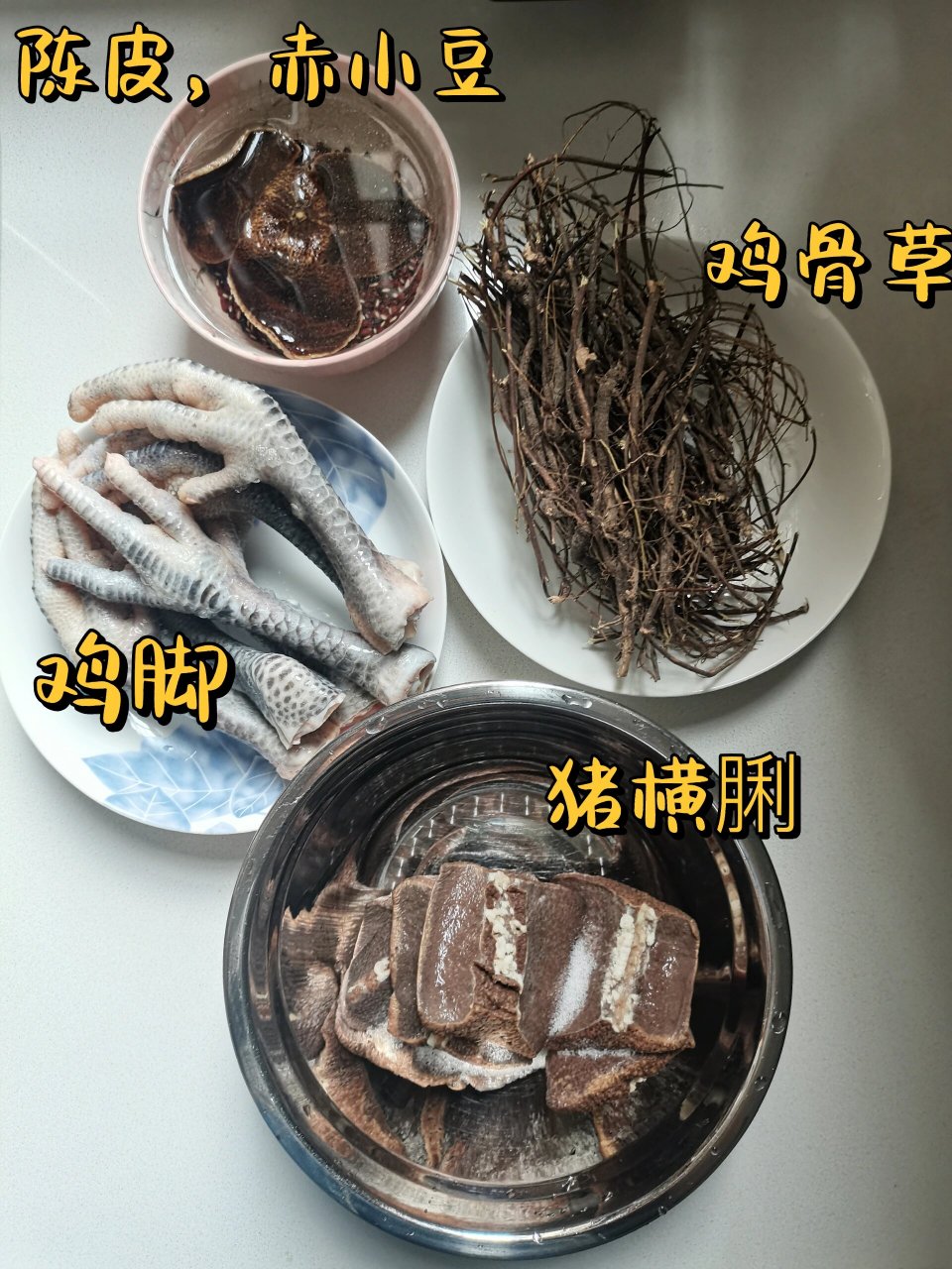 广东省靓汤之一:鸡骨草猪横脷 材料:鸡骨草,猪横脷,赤小豆,陈皮,鸡脚