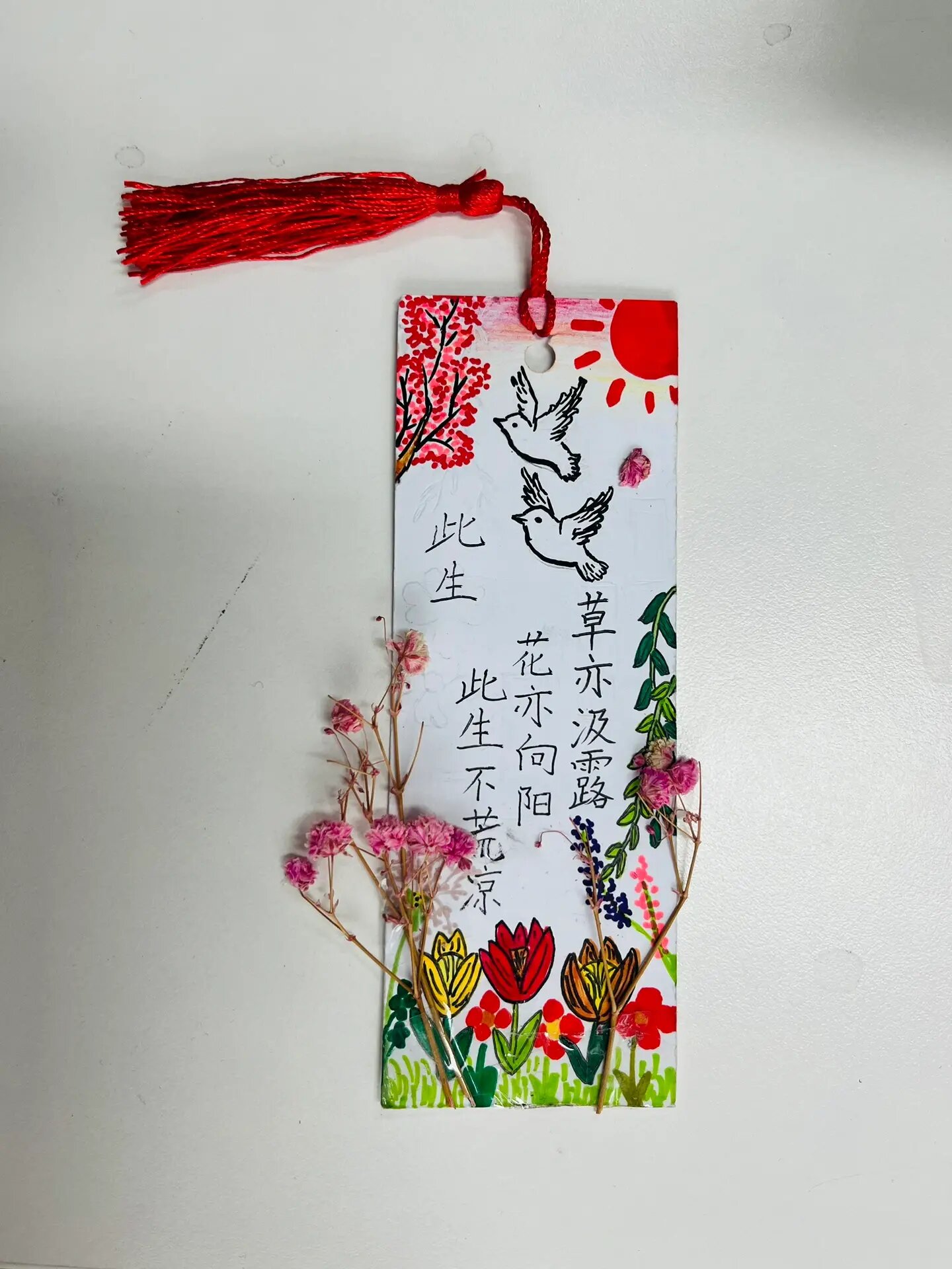 自制手绘书签77三行诗02绝配