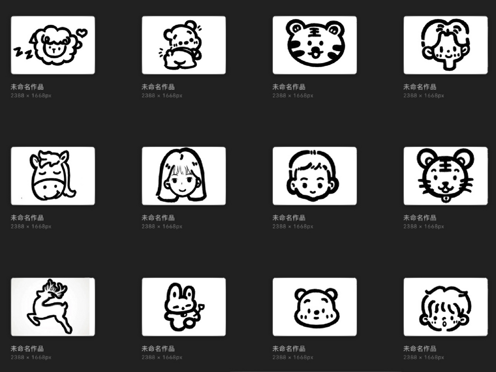 关于戒指上的图案内容79 整理了一下小涂鸦的图案,方便大家选择