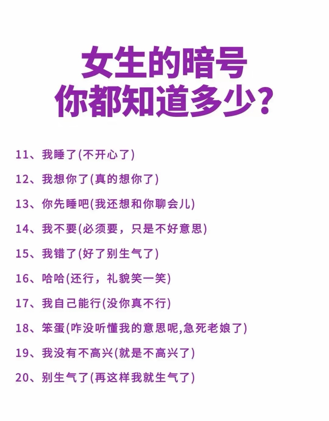 w暗示什么意思