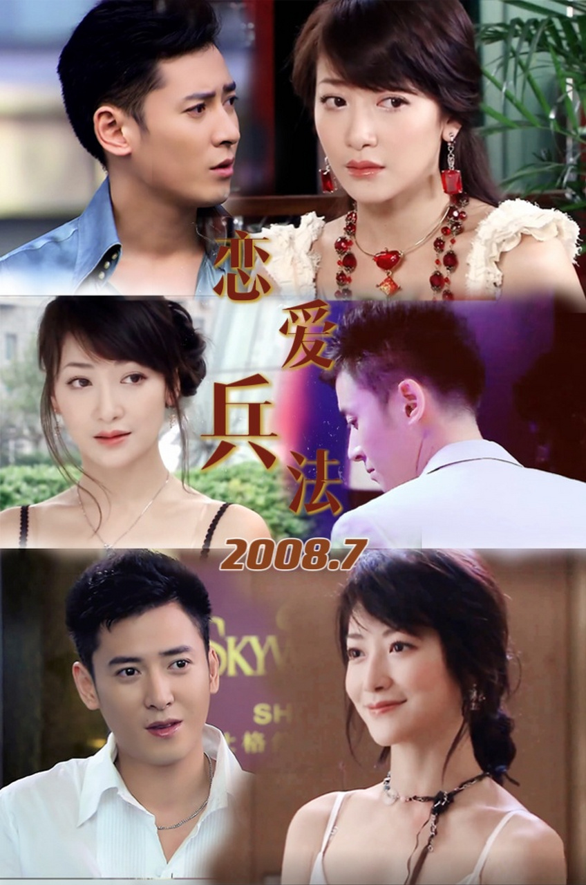 陈紫函##陈紫函公诉被韩栋叫姨妈# 从《恋爱兵法》开始 15年里合琢怂