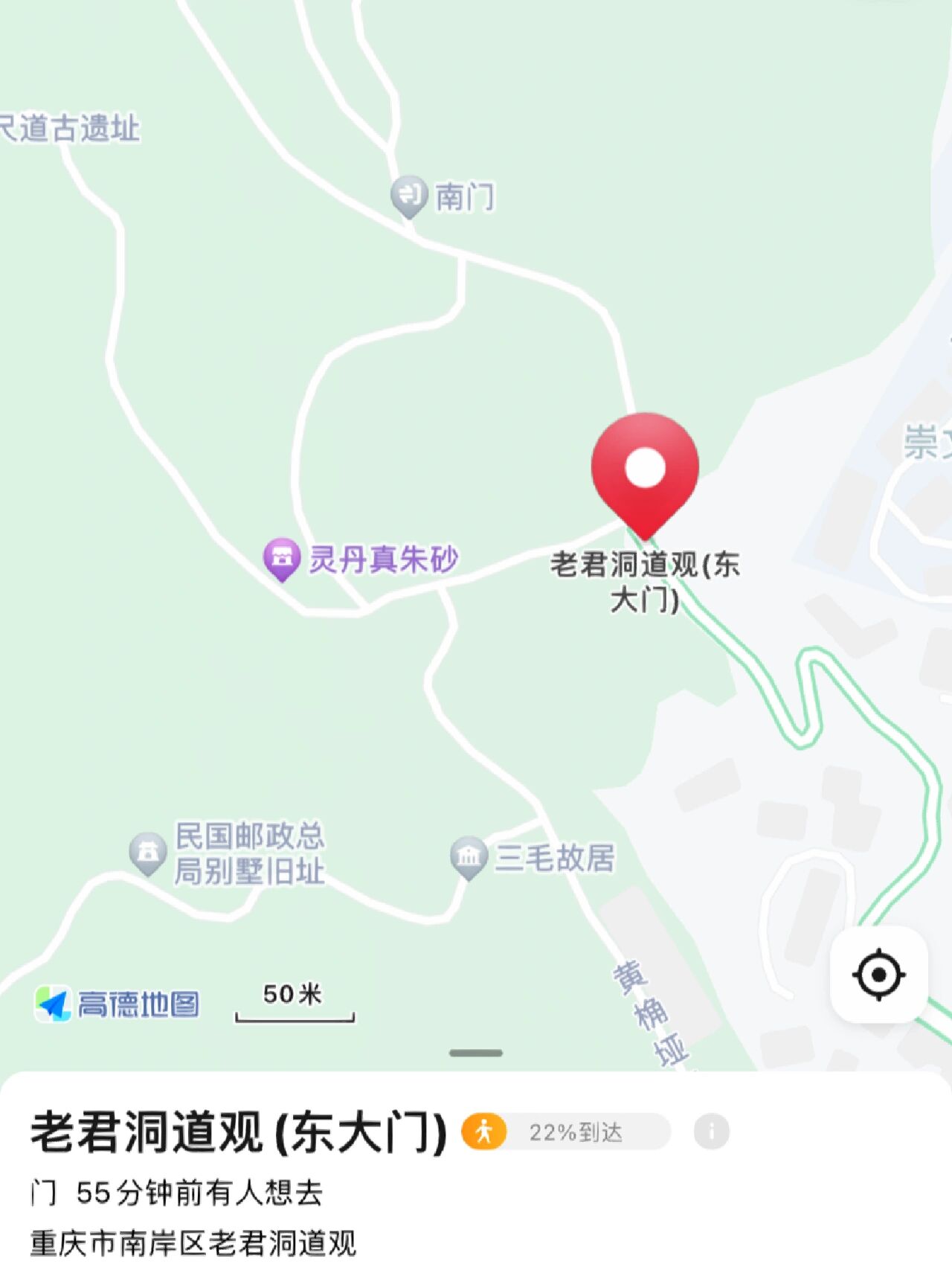 老君洞地图图片