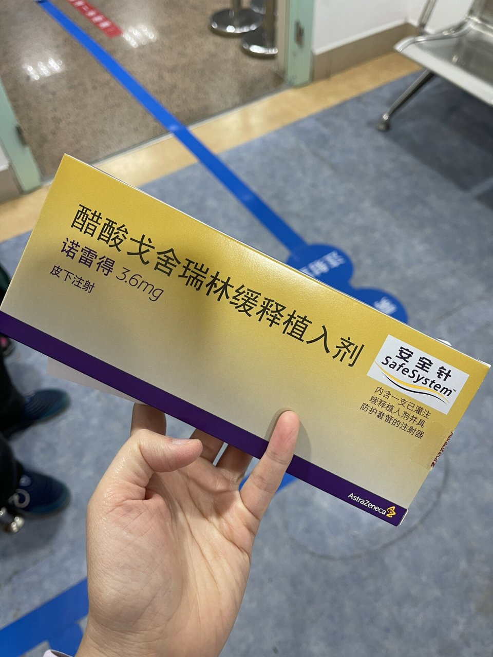 今年3月底开始打诺雷得第一针,算算已经打了8个多月啦.