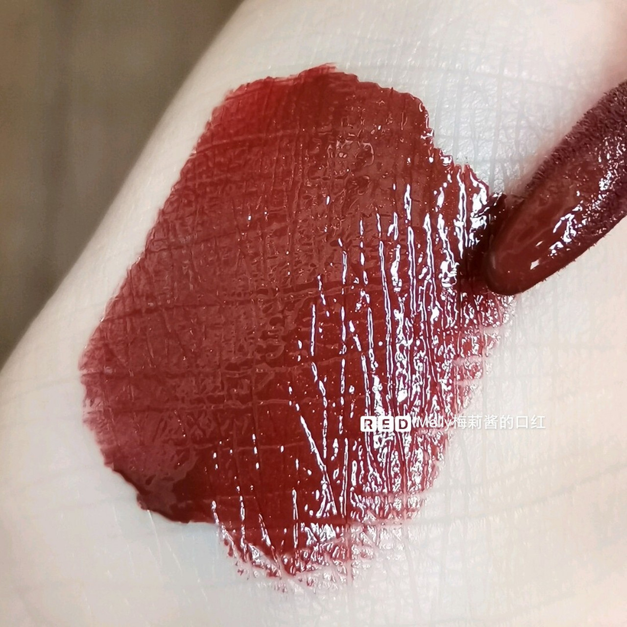 漆光的唇釉质地,有一种玻璃镜面感,但本身又是非常浓稠的质地,像