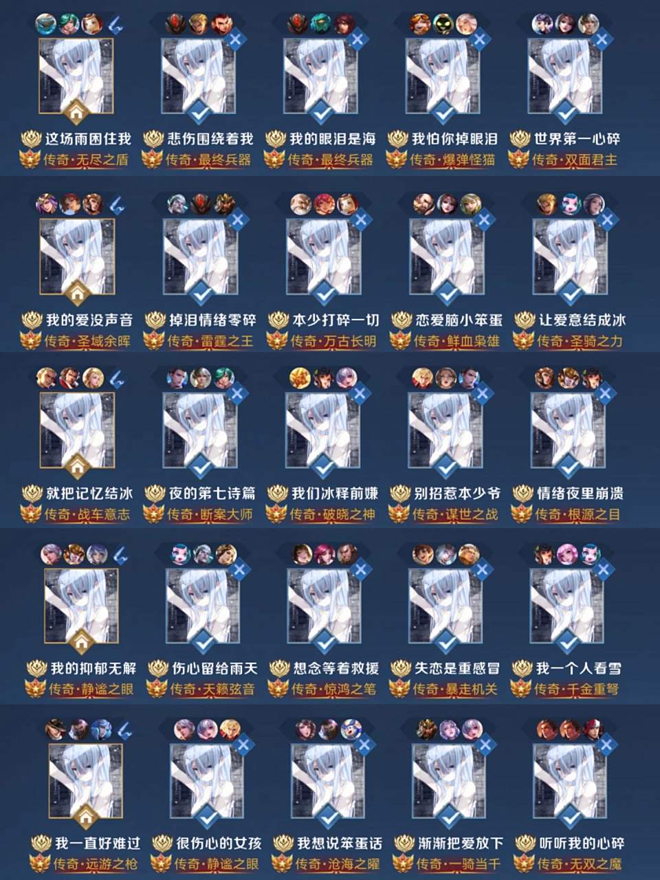 iq王者六字伤感emoid iosq区喜欢的宝宝问 其他区拿评