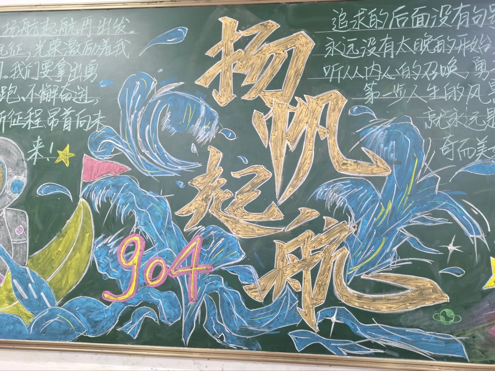 粉笔版 每年都是一样的题  今年带9年级 不想占用学生太多时间画水彩