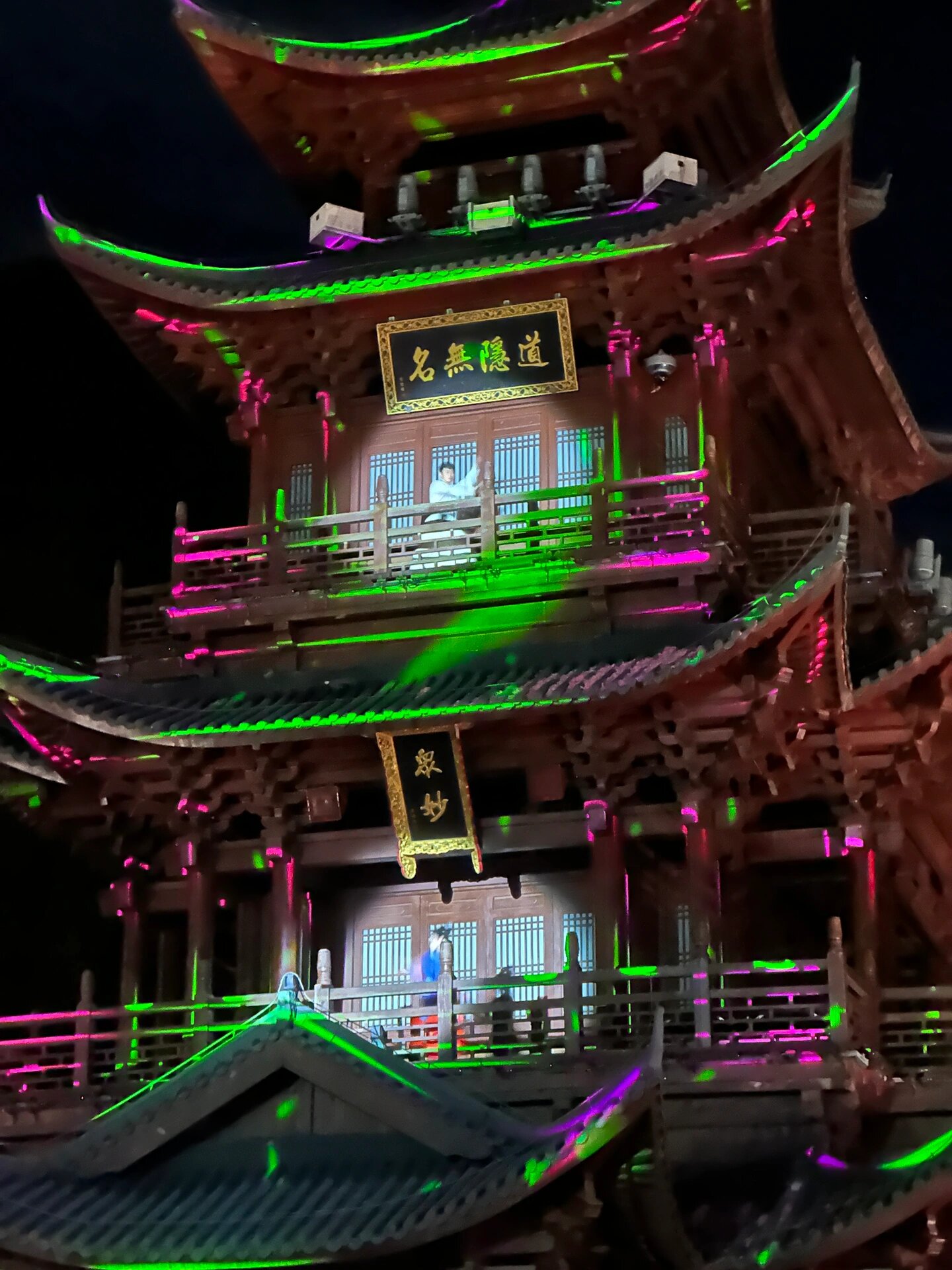 葛仙山最新表演时间表10.28